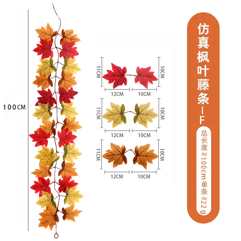 跨境丰收节仿真枫叶藤条万圣节摄影布景壁挂吊顶装饰批发仿真枫叶详情10