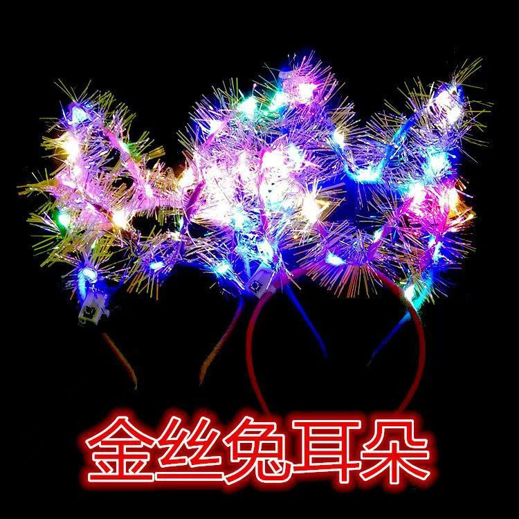 Wholesale of creative luminous toys and small gifts for children, such as luminous gold thread rabbit ear headbands and children's luminous gold thread headbands pic 11