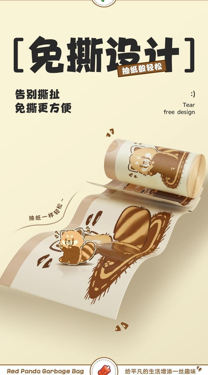 免撕抽绳垃圾袋加厚不易破家用带拎手提式一次性塑料袋厨房清洁袋详情5