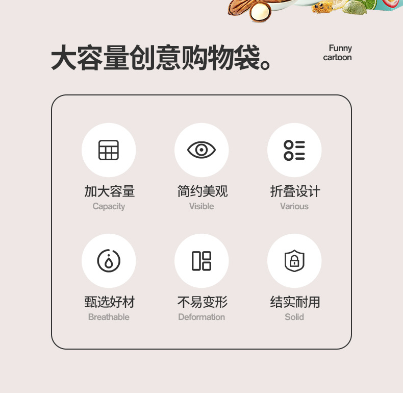 升级款双肩包可折叠购物袋环保买菜包手提袋多功能大容量收纳袋子详情2