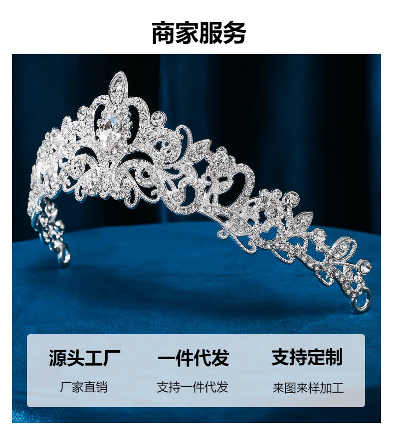 新款个性钻石银色公主头饰大气奢华婚纱礼服超闪水晶新娘发饰皇冠详情21