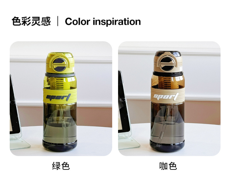 便携大容量运动水杯带吸管夏天学生上学直饮杯茶水分离塑料杯批发详情11