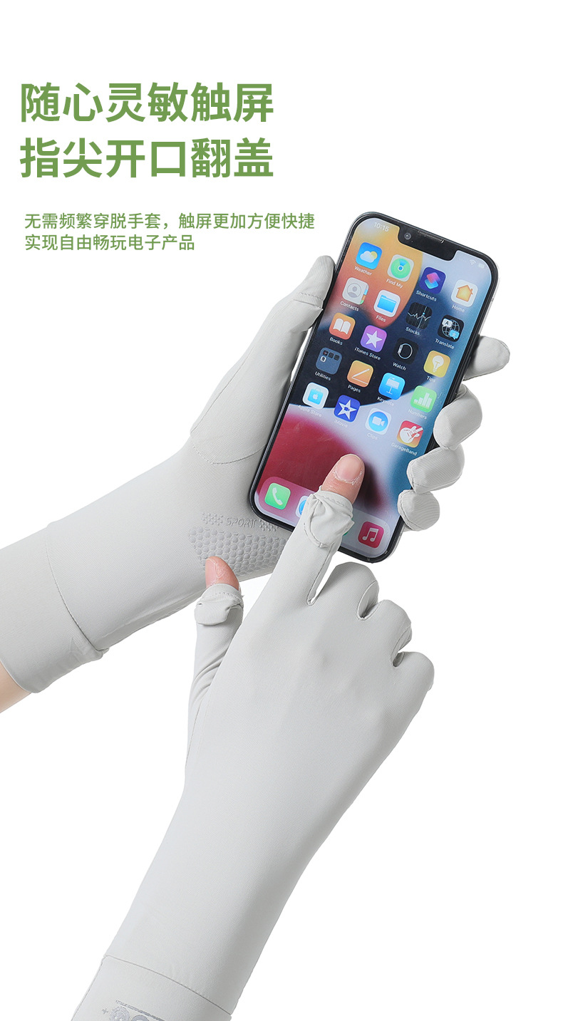 UPF50+ extended sun protection gloves for women, thin, breathable, cool, quick-drying touch screen outdoor cycling gloves, UV protection pic 13