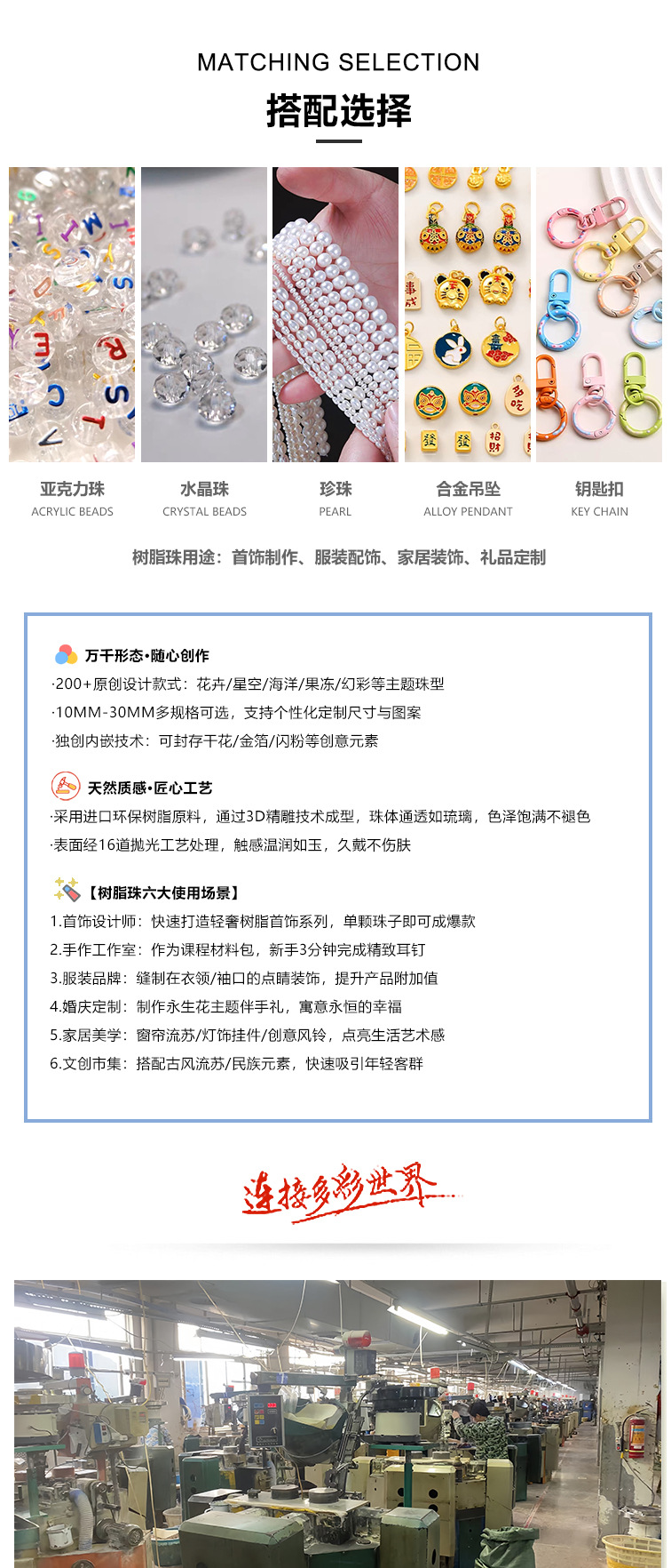 批发中式水墨晕染树脂珠 千色款散珠diy手工串珠配件材料厂家现货详情4