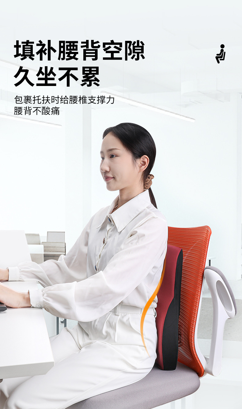 跨境腰靠办公室记忆棉久坐护腰腰垫现货批发靠枕腰枕靠垫腰部支撑详情4