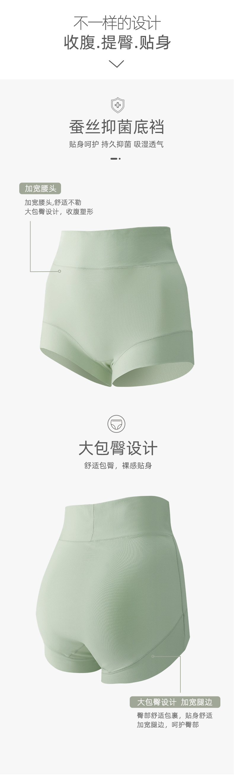 高腰棉女士内裤女60S纯棉收腹提臀抗菌裆大码透气三角裤桑蚕丝裆详情17