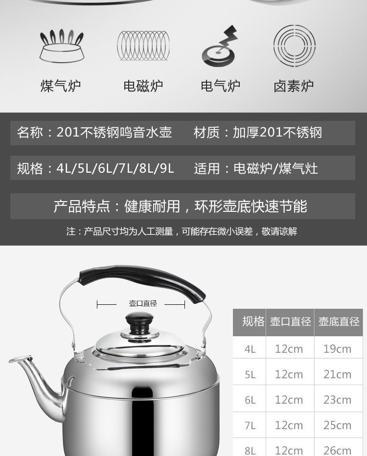 Household large-capacity hot water kettle, household fully automatic boiling kettle, 304 stainless steel electric kettle, electric heating pic 16