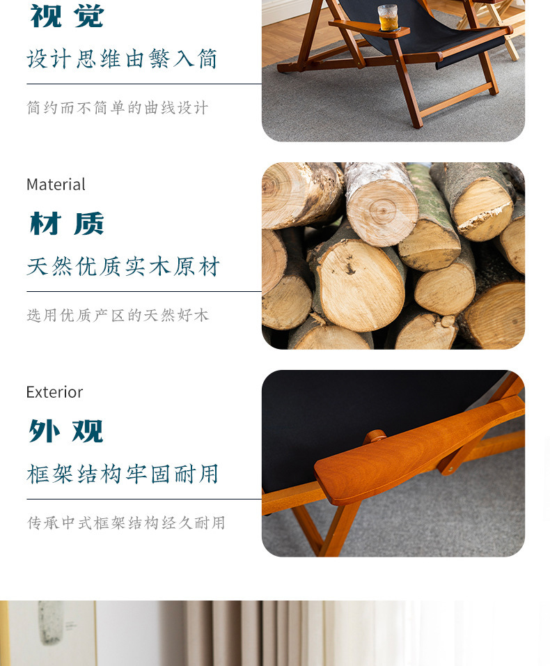躺椅户外折叠午休躺椅便携式庭院露天乘凉沙滩躺椅阳台休闲椅子详情7