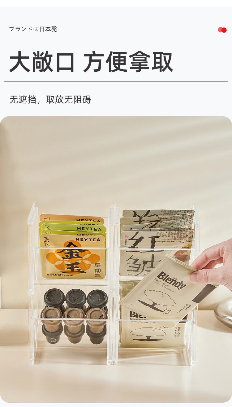 Tea bag storage box, capsule coffee storage rack, tea room shelf, office tea storage box pic 4