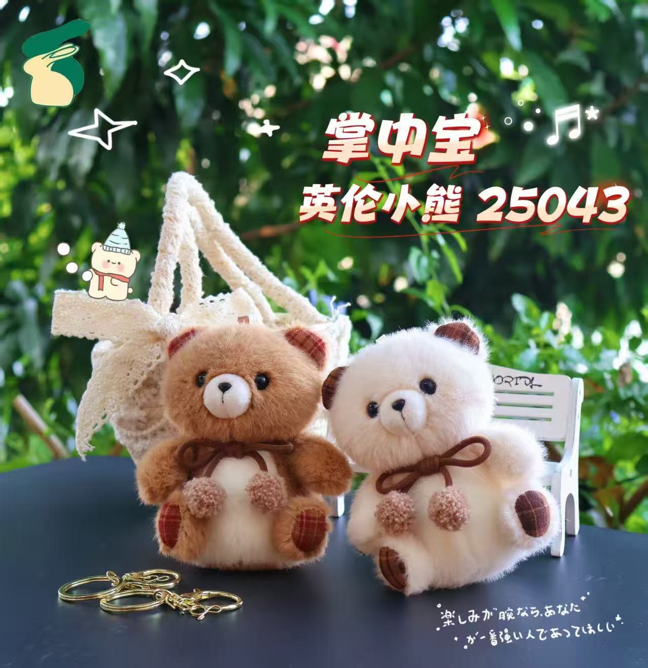 Angora rabbit trendy plush toys are available for wholesale and customization pic 3