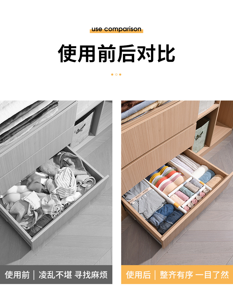 抽屉收纳分隔板可伸缩自由组合衣柜橱柜分类整理分割隔板收纳罗国详情2