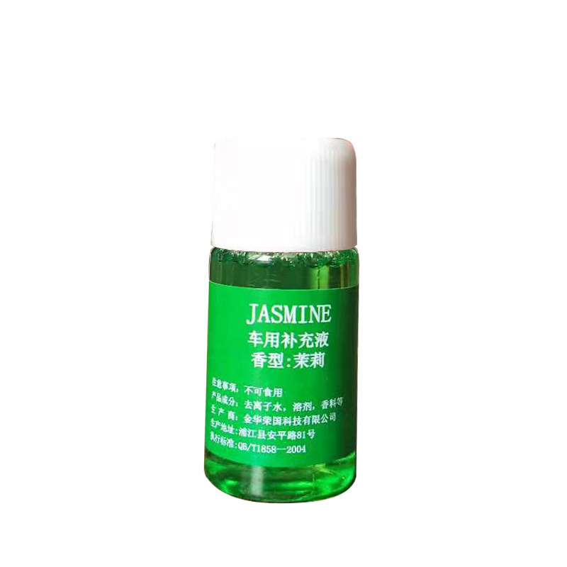 Car perfume Replenishment Liquid, aromatherapy 10lm, Creative Interior perfume accessory additive liquid, car fragrance additive liquid pic 6