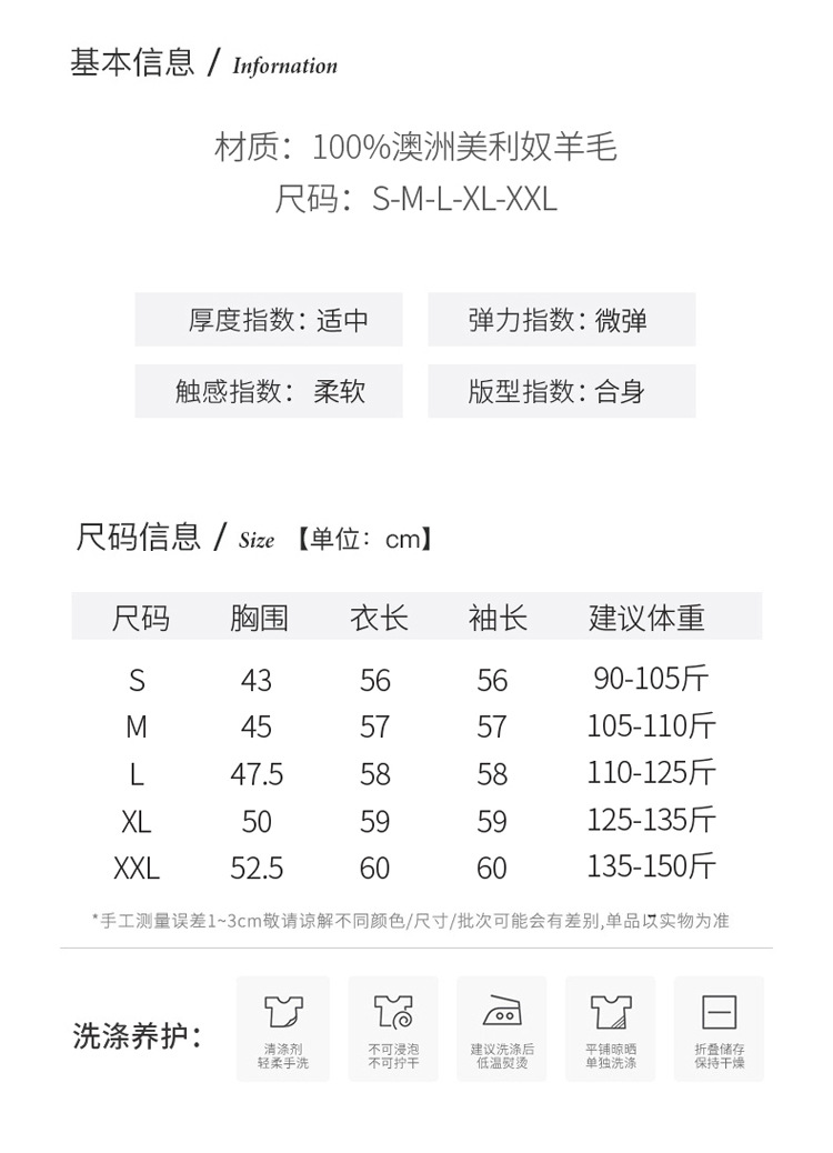 春秋新款美丽奴羊毛开衫女纯色宽松圆领短款针织长袖毛衣外套澳毛详情7