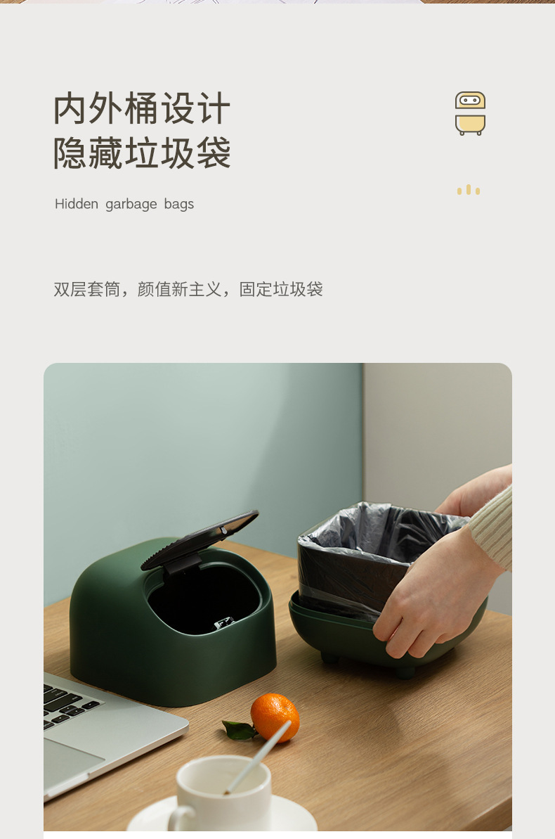 自主设计忍者桌面小纸篓跨境撞色迷你可爱双层按压式小垃圾桶详情8