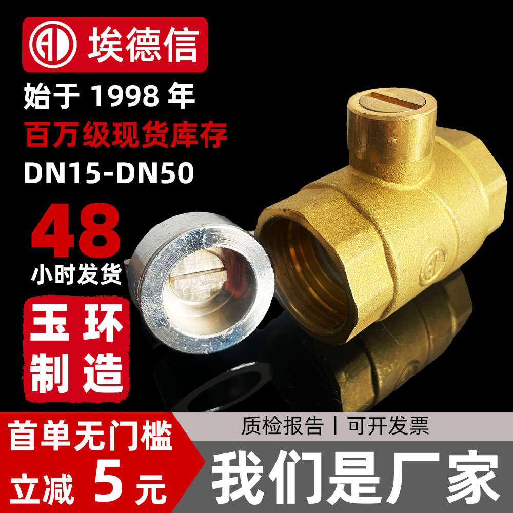 PPR阀门自来水管水龙头开关阀门银色PPR电镀双活接水暖球阀批发详情14