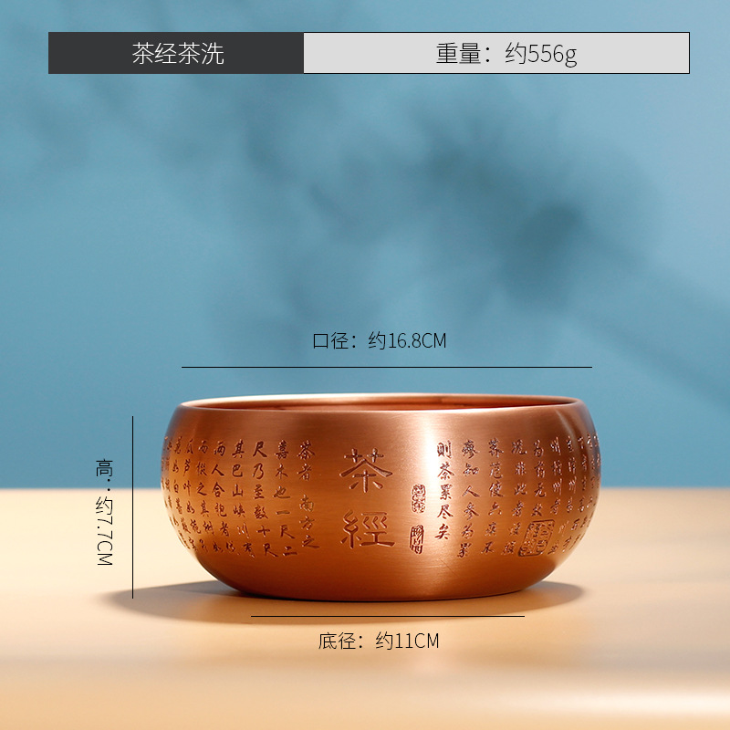 铜制锤纹茶洗铜茶洗详情17