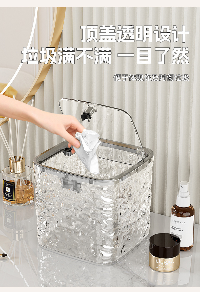 简约按压式水波纹透明垃圾桶高颜值桌面收纳小垃圾桶详情7