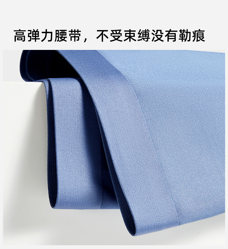 100支双面莫代尔托玛琳男士内裤莫代尔中腰无痕10A抑菌透气三角裤详情12