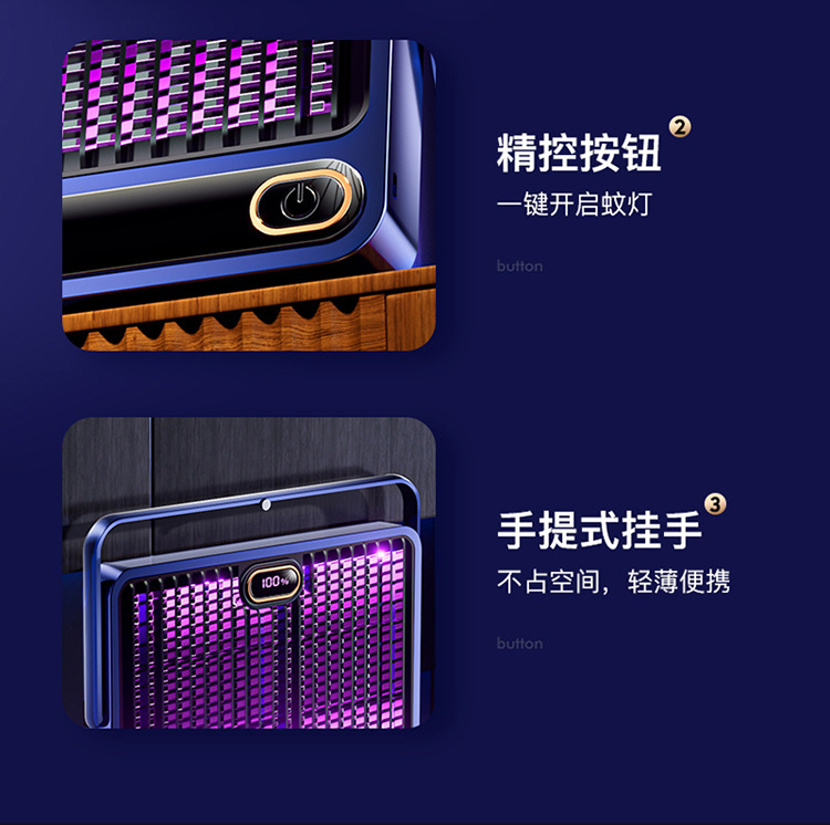 新款二合一电击灭蚊灯室内家用卧室驱蚊器 USB充电式捕蚊灯灭蚊器详情26