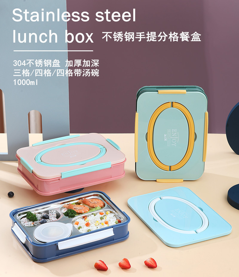 小红书304不锈钢手提分格饭盒 情侣便当盒学生上班午餐盒勺筷汤碗 pic 4
