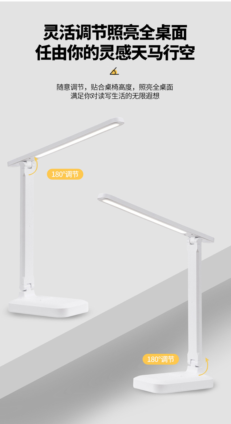 台灯LED护眼触摸调光书桌学生宿舍充电学习儿童卧室床头礼品台灯详情18