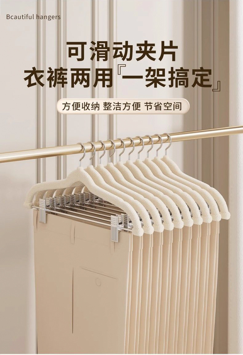 2025 New plush set coat hanger, home hanging clothes and pants rack, balcony seamless anti-slip with clips, two-in-one support pic 10
