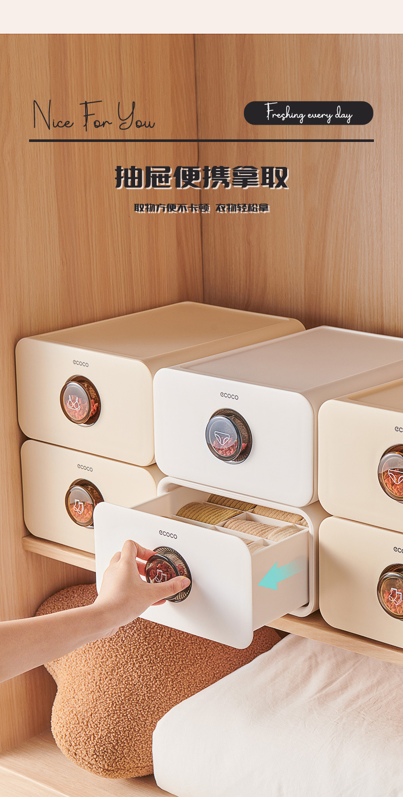 Aiyouhui underwear storage box, classified drawer box, home wardrobe, socks three-in-one dust-proof plastic organization box pic 14