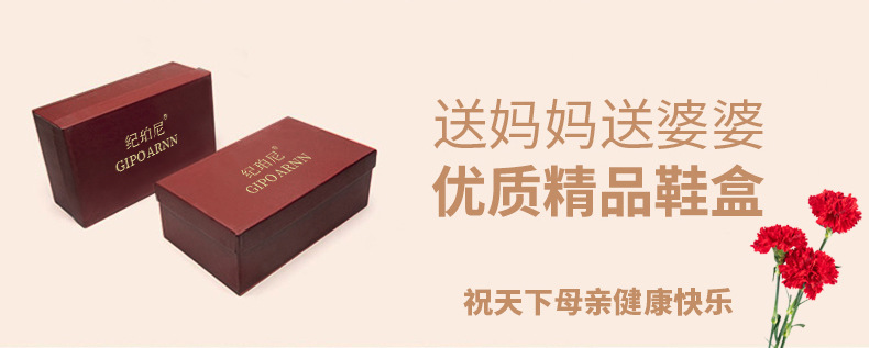 老北京布鞋妈妈鞋春秋老太太防滑软底中老年女鞋闰月奶奶老人单鞋详情4