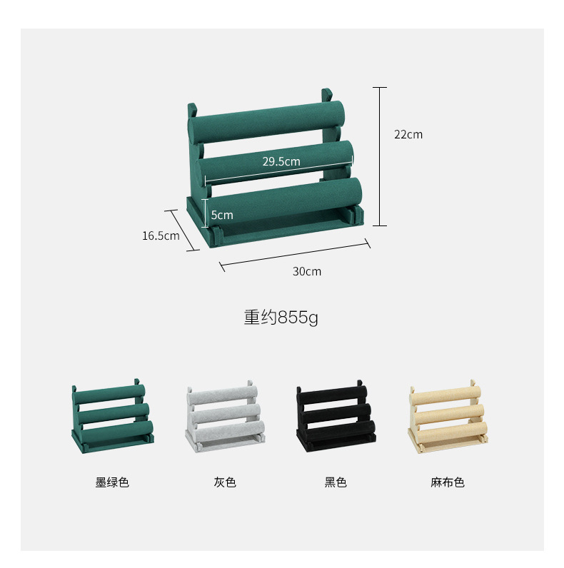 Velvet bracelet display stand, bracelet and string accessory stand, watch and hair band jewelry storage stand, desktop storage stand, props pic 8