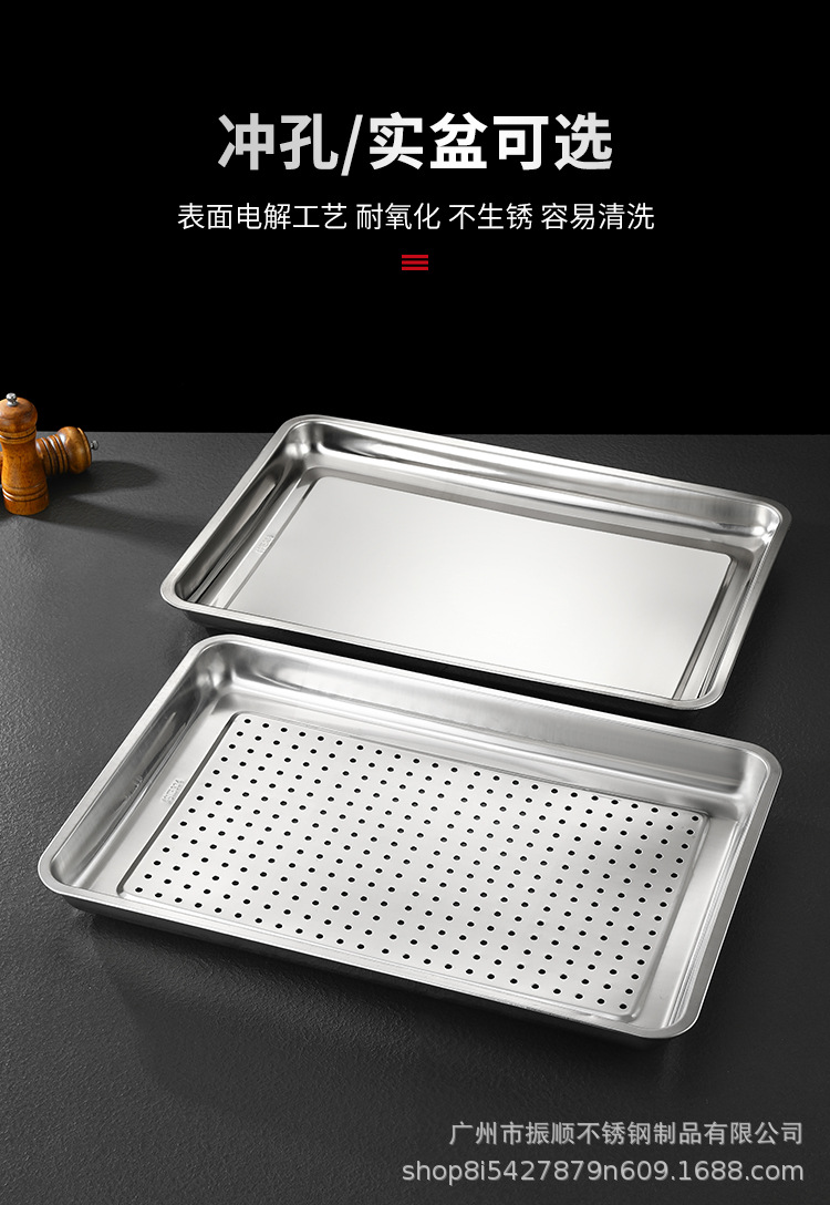 蒸饭盘烧烤盘商用家用铁盘餐盘菜盘新品方盘不锈钢盘子长方形餐盘详情10
