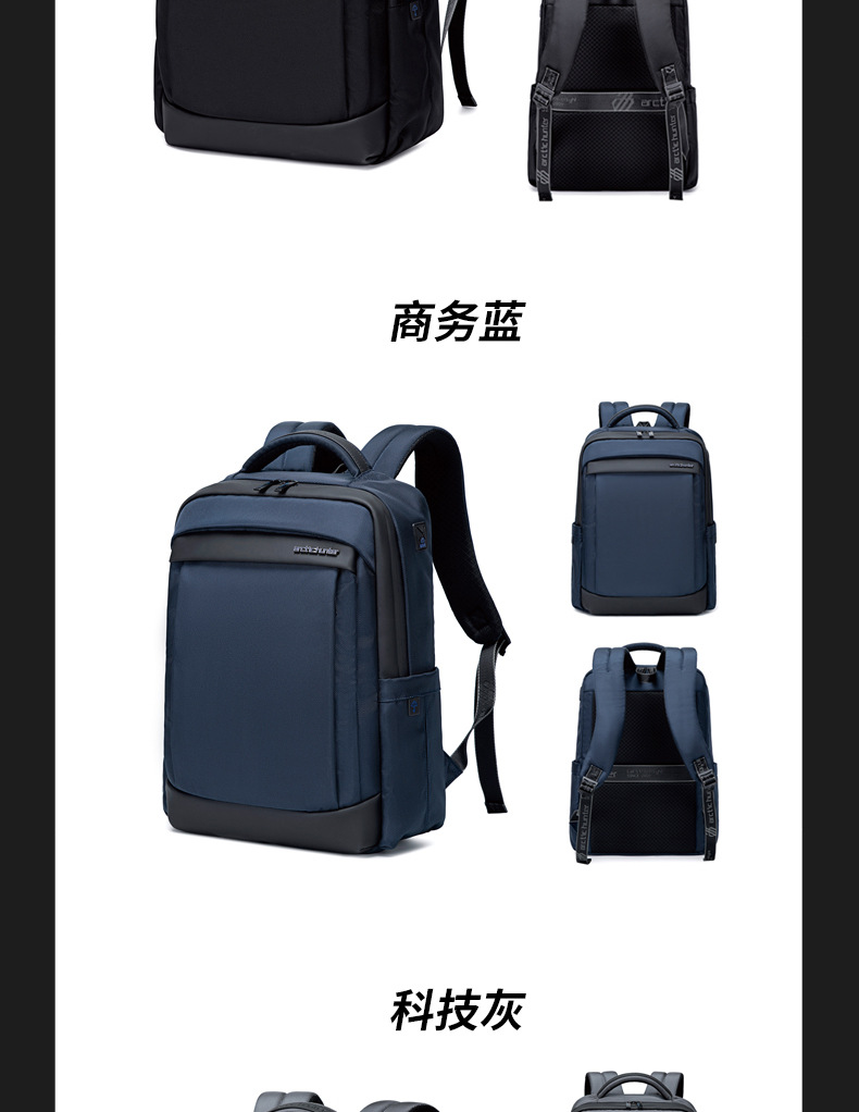 Mochila de negocios de viaje de cazador ártico para hombres bolsa de computadora portátil premium sense mochila de viaje de gran capacidad pic 22