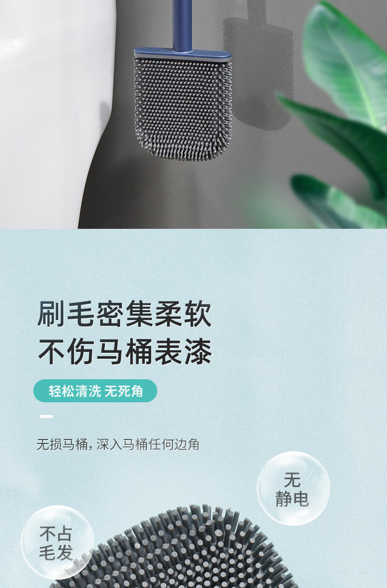 新款家用马桶刷无死角壁挂式长柄洗厕所刷子卫生间清洁刷马桶神器详情10