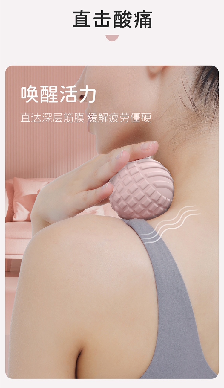 筋膜球足底脚底按摩球深层穴位肌肉放松肩颈椎健身瑜伽手握经络球详情3