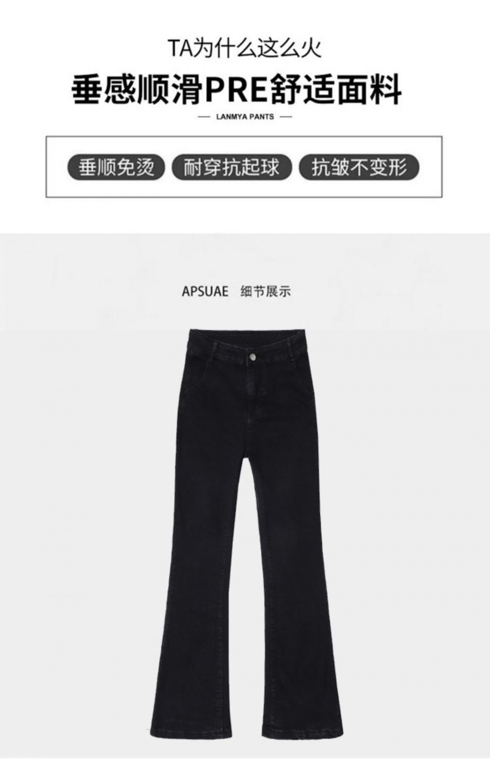 Black slightly flared jeans for women in spring and autumn are versatile. The new high-waisted Korean style slimming flared trousers for spring and summer are trendy pic 5