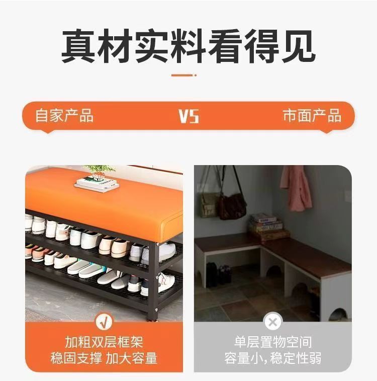 Shoe-changing stool at the door, household entrance foyer, shoe-wearing stool, simple shoe rack seat, integrated entrance iron storage stool pic 6