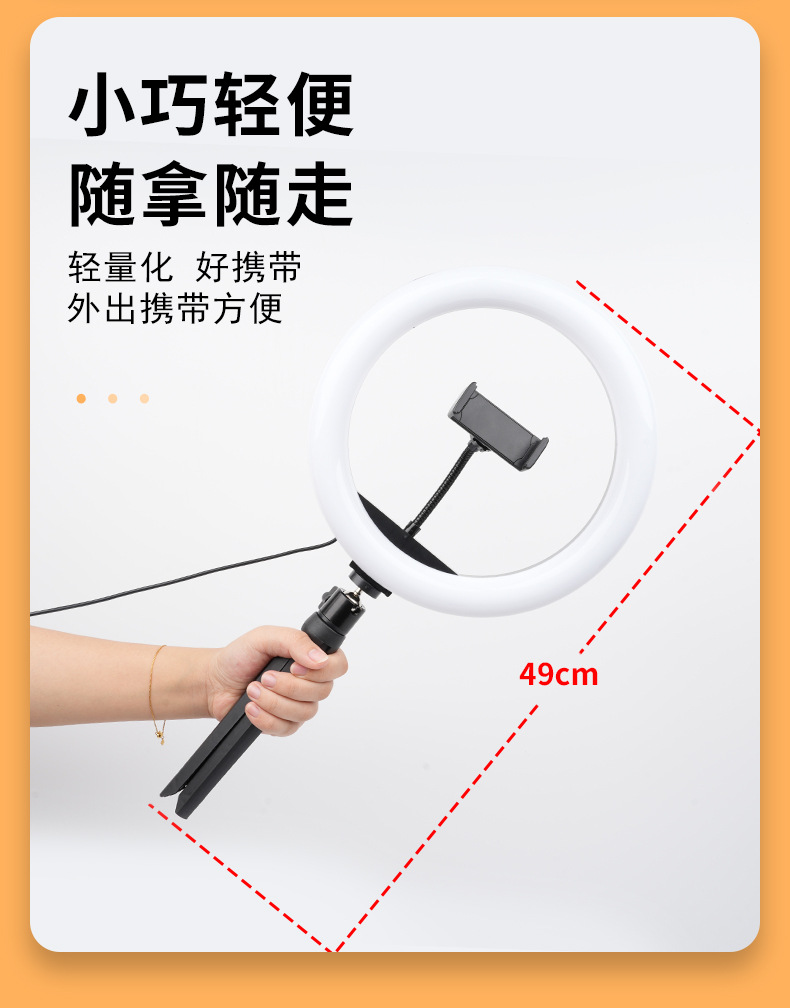 环形补光灯摄影灯服装灯棒柔光补光专业摄影用详情18