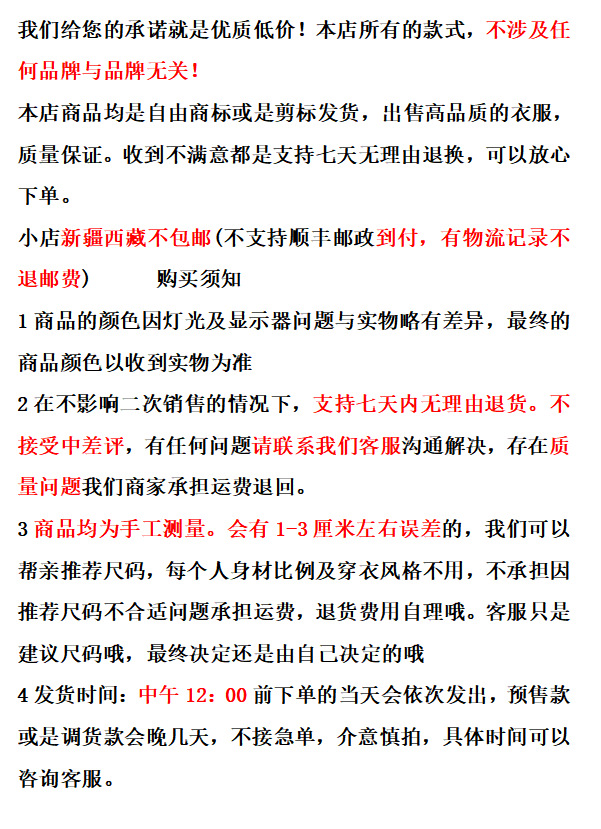 2024秋季新款女装半开领V领打褶衬衫薄款纯色百搭长袖空调衫469437详情2