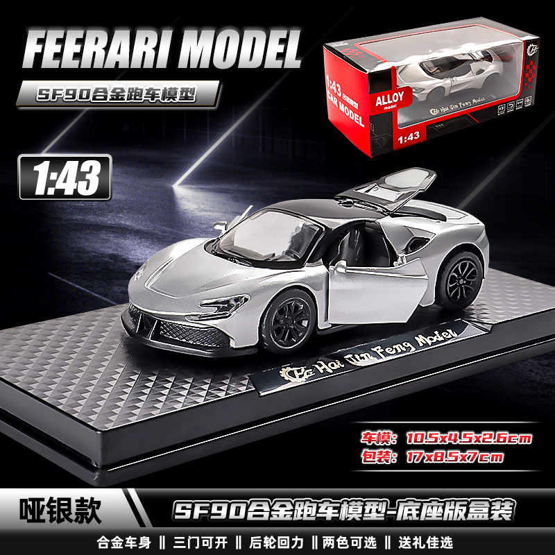 Alloy toy car 1:43 model metal simulation car, boy gift sports car ornament, door-opening toy car pic 10