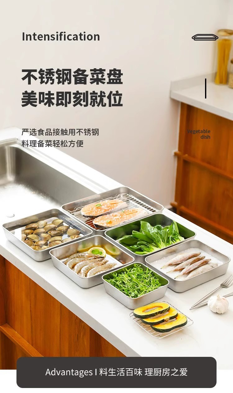 加厚不锈钢方盘带盖子家用长方形带磁小保鲜盒托盘毛巾展示盘方盆详情1