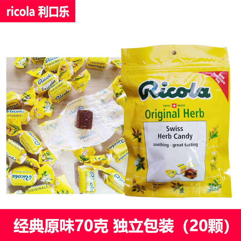 原装进口ricola利口乐柠檬薄荷原味润喉糖独立独颗分享装70克详情9