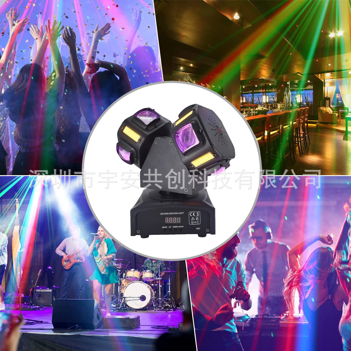 跨境热销摇头光束激光频闪光图案舞台灯无极旋转KTV酒吧夜店DJ氛围渲染的迪斯科DISCO灯详情4