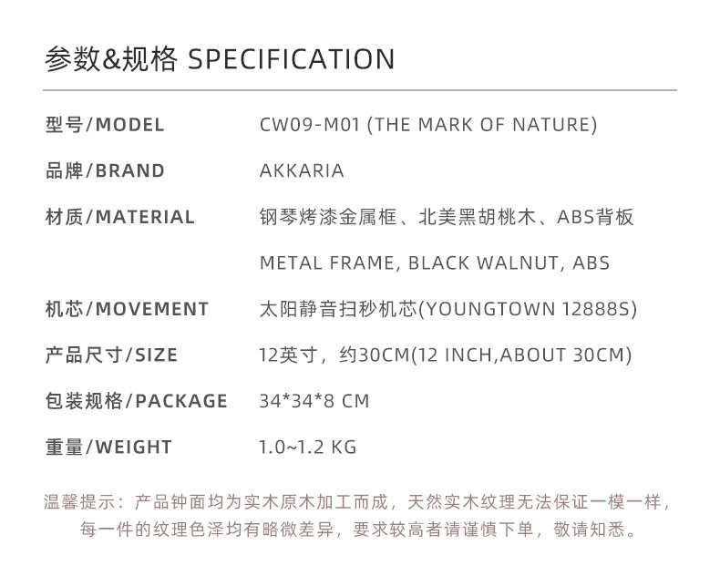现代简约北欧创意挂钟客厅卧室家用静音时钟挂墙钟表 WALL CLOCK详情2