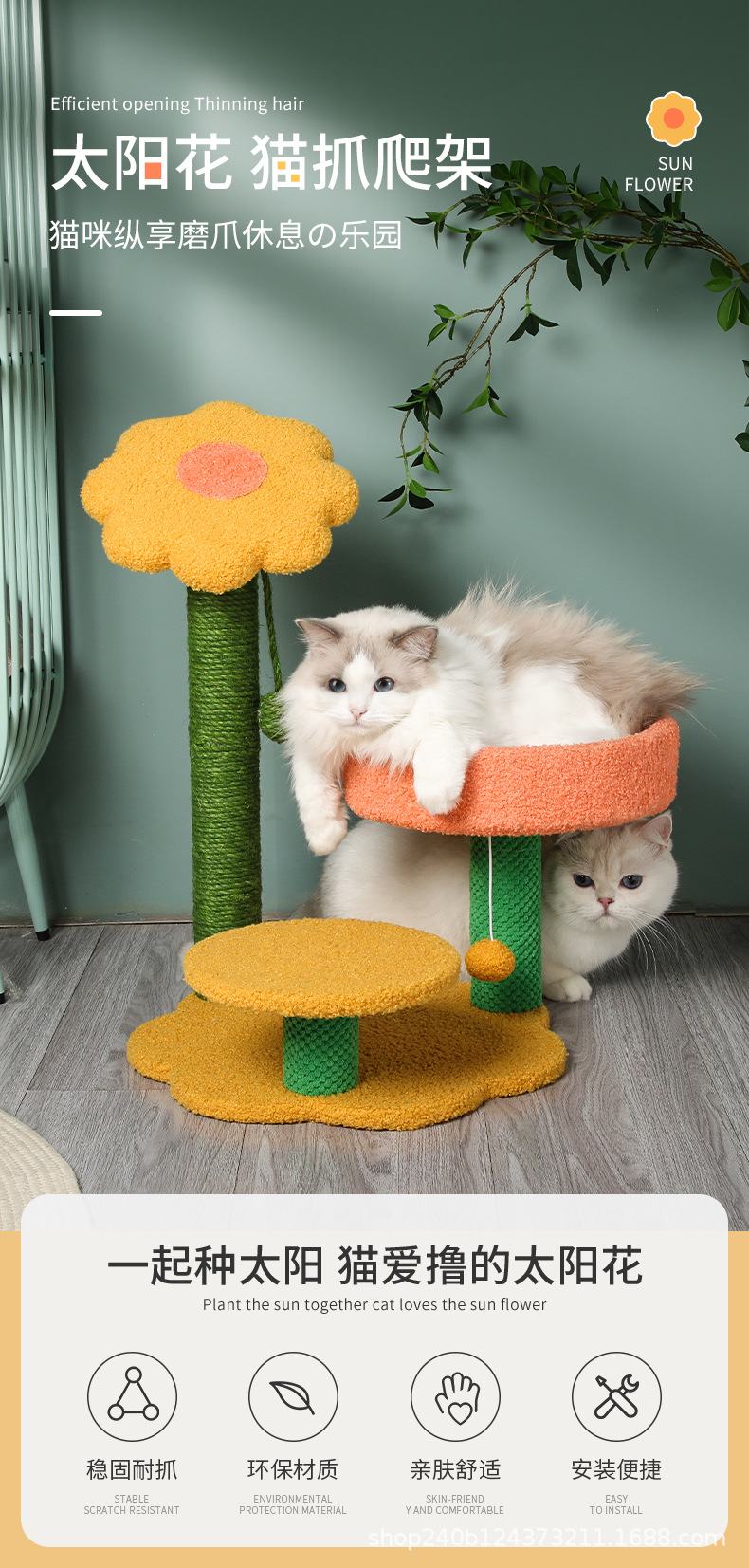 Кошки лазят по маленьким кошачьим гнездам, кошачьи гнезда, кошачьи гнезда, кошачьи вешалки, держащие столбики, сделанные на заказ оптом для внешней торговли амазонки pic 1