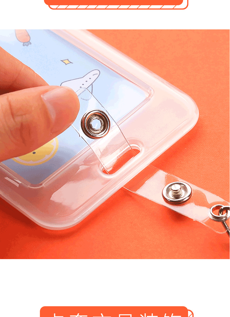 真彩卡套学生防丢校园公交饭卡门禁透明工牌证件工作证带挂绳胸牌详情10