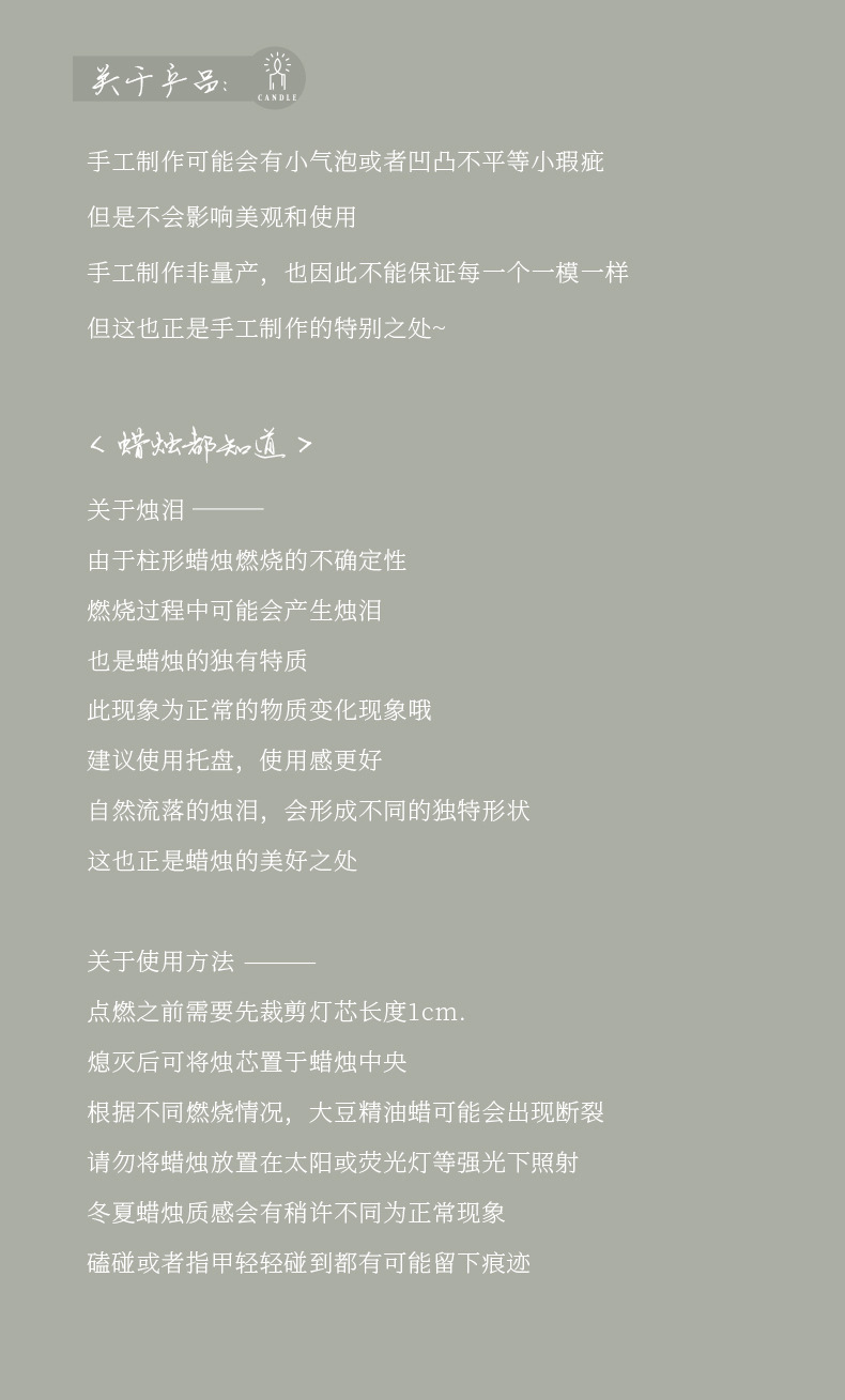 竹子香薰蜡烛氛围感礼物香氛蠟燭伴手礼批发竹报平安创意造型蜡详情30