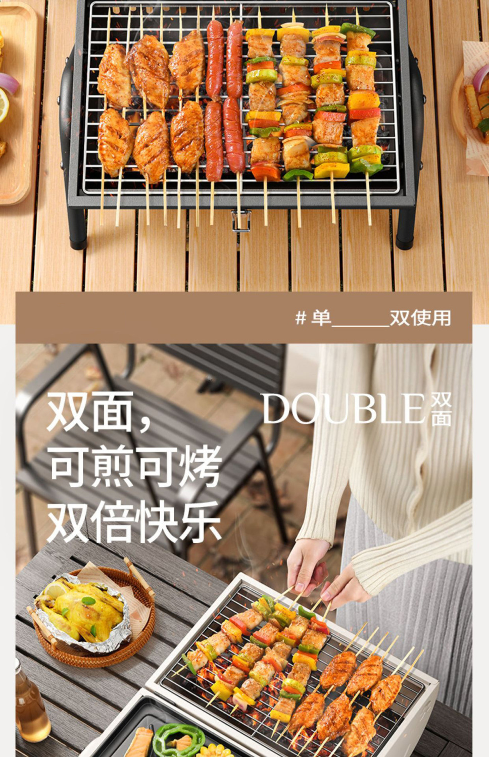 新款手提烧烤炉家用煎烤两用围炉便携式户外露营无烟烧烤架烤肉炉详情7