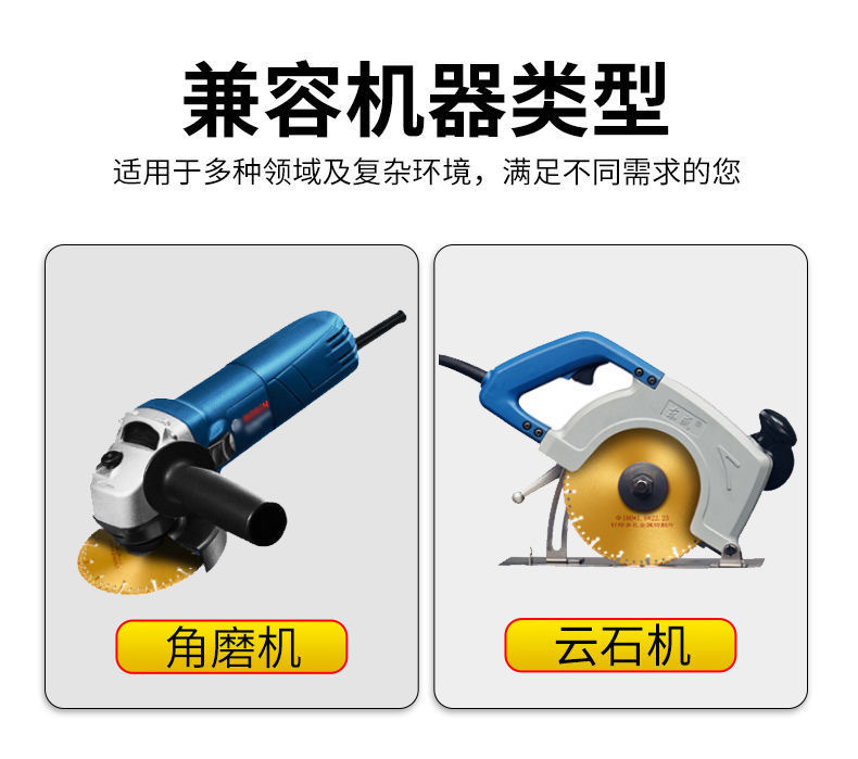 Iron King multi-functional brazing saw blade, tile, jade, steel pipe, metal cutting blade, diamond saw blade for Angle grinder pic 6