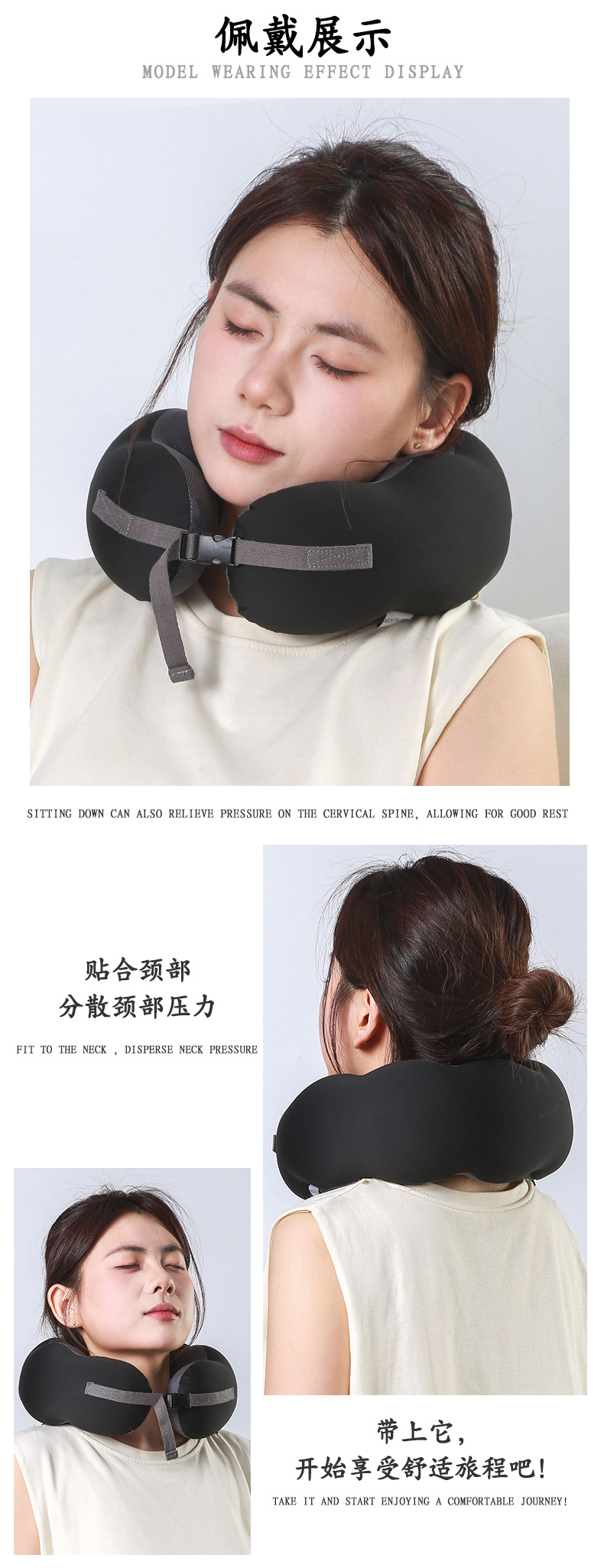 U型枕记忆棉护颈枕冰凉感颈枕办公午睡旅行便携神器记忆棉豌豆枕详情13