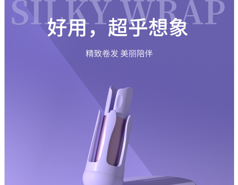 志高全自动卷发棒神器懒人不伤发电动大波浪宿舍持久定型32mm跨境详情25