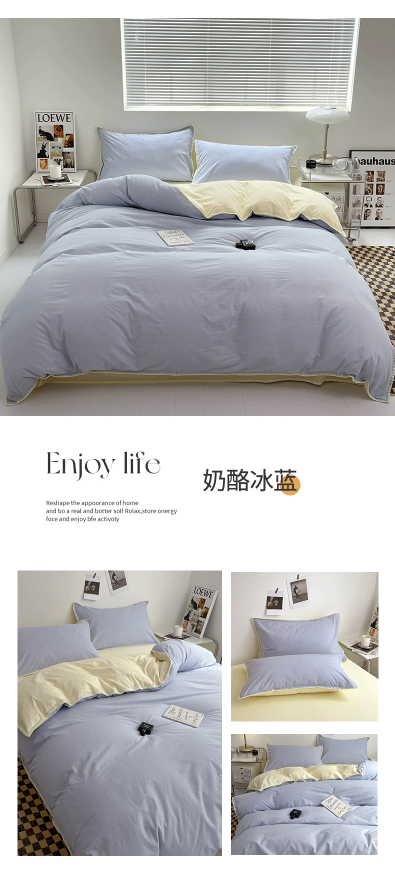 Ins-style double-striped washed cotton bed four-piece set, solid color brushed bed sheet, quilt cover, bed hat, student three-piece 4-piece set pic 18